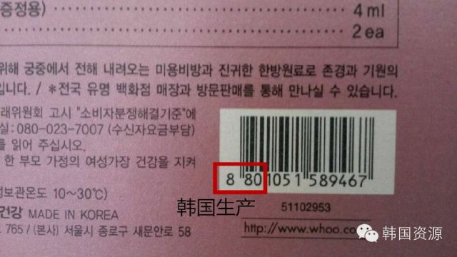 二、 Ozon平台对商品编码的要求