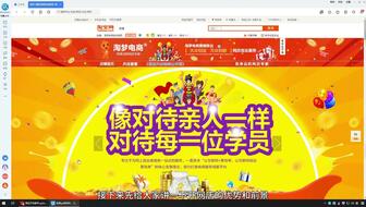 二、 具体步骤详解