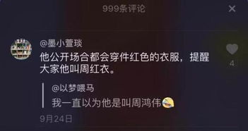 二、 抖音涨到100万粉丝所需时间及策略