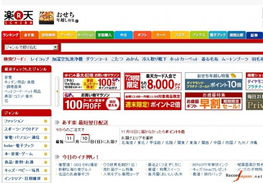 八、 善用Promotions Manager，把握本地搜索习惯