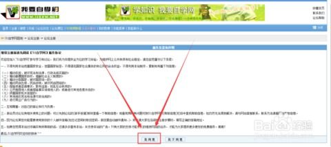 注册YouTube账号所需满足的条件