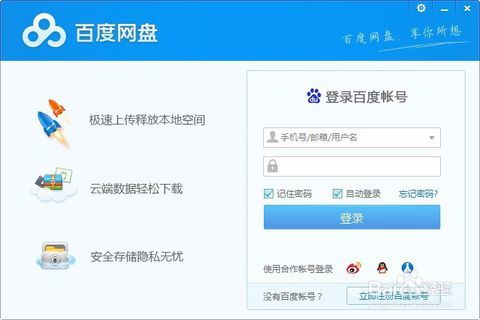 三、 淘宝淘客的搭建步骤