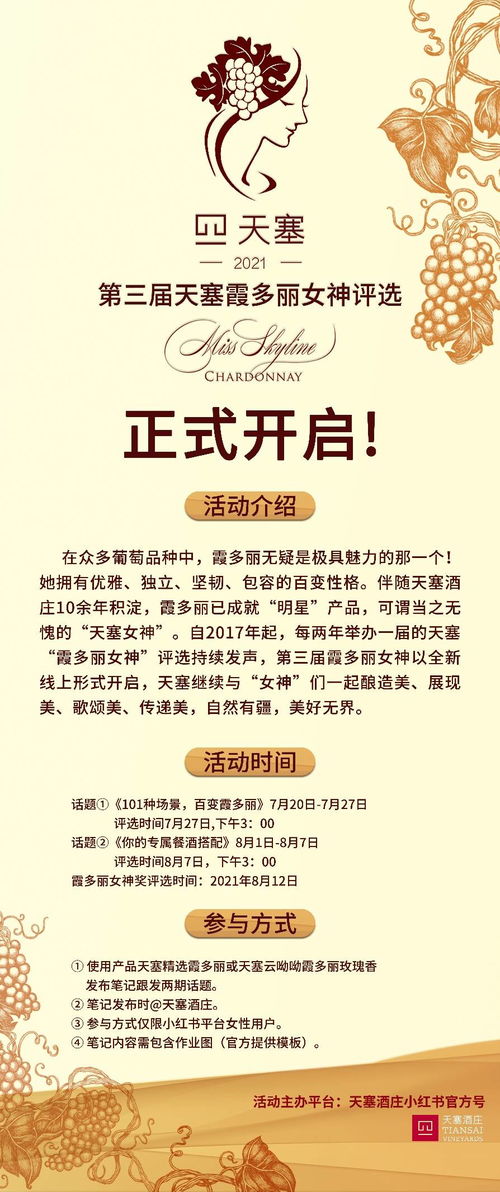 三、春晚合作平台花落谁家？成为春晚新伙伴