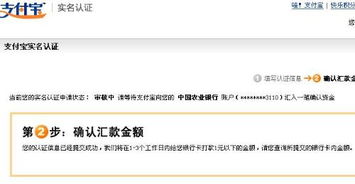 四、 淘宝补单被抓的六个大坑
