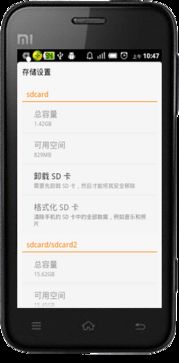 二、 拼多多代付操作步骤