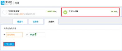 兑换码充值：线下购买， 线上使用