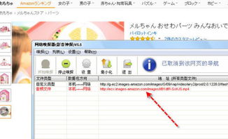 视频上传前的准备工作
