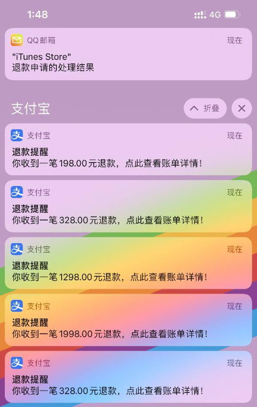 一、速卖通广告费余额退款难处解析