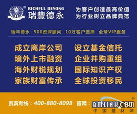 离岸公司的税务申报