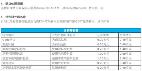 1. 根据运输方式分类
