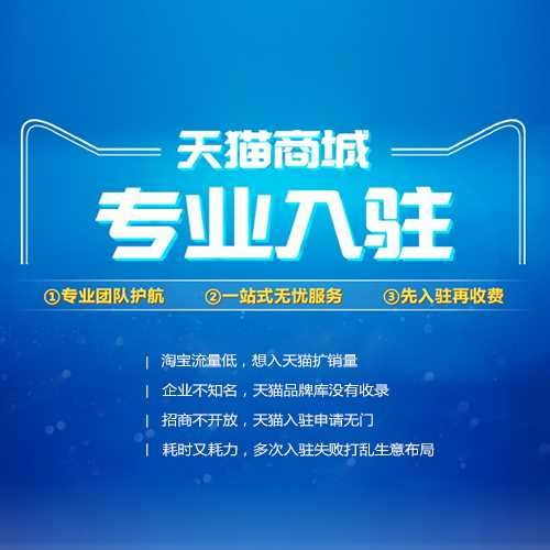 三、 网店转让价格参考