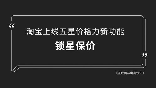 2.1 设置单品裸价