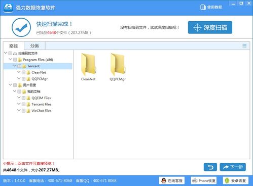 一、 紧急应对：查询跟踪信息，确认包裹状态