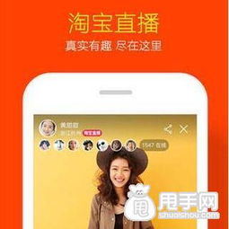 淘宝直播的监管体系与制度保障