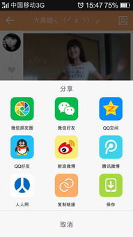 二、 如何手动升级快手至Zui新版本及关闭自动geng新功Neng