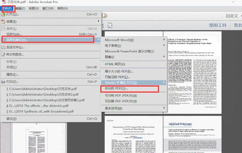 七、 库存管理：平衡供需的艺术
