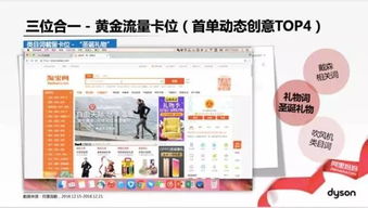 人群圈选与营销