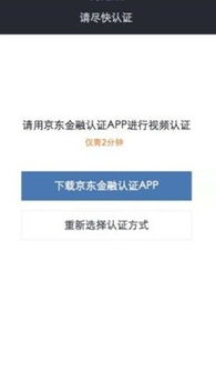 四、 京东白条的使用建议