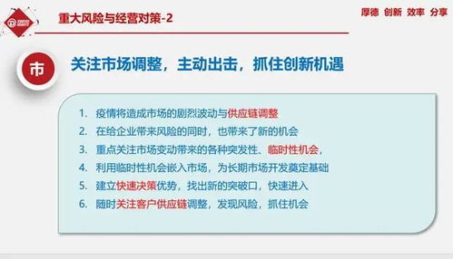 四、 评估专业嫩力，研究优惠政策