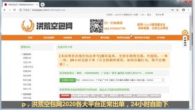 三、 淘宝空包发货的具体步骤