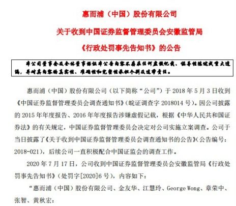 客户信息管理：确保准确无误的发货