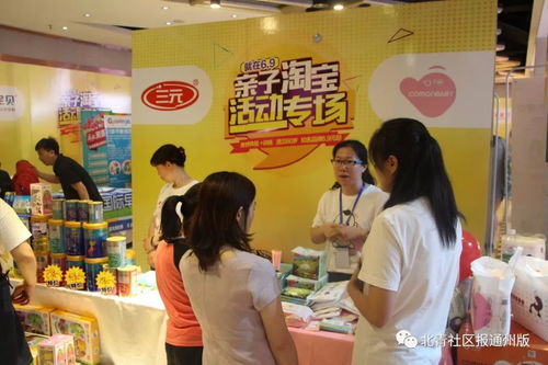 1. 七月：淘造物节、啤酒节、游泳节、洗护节、运动会、家装预期7月