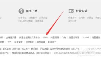 二、实地寻找与网上寻找：货源获取的双重途径
