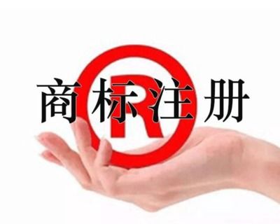 美国注册商标的优势解析