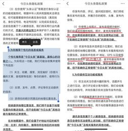 三、 超级推荐展现量的优势