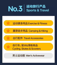 三、 跨界合作，拓展品牌影响力