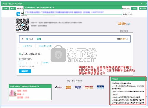 二、 按SKU分别设置发货