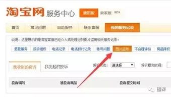 二、 常见搜索违规行为及处理方法