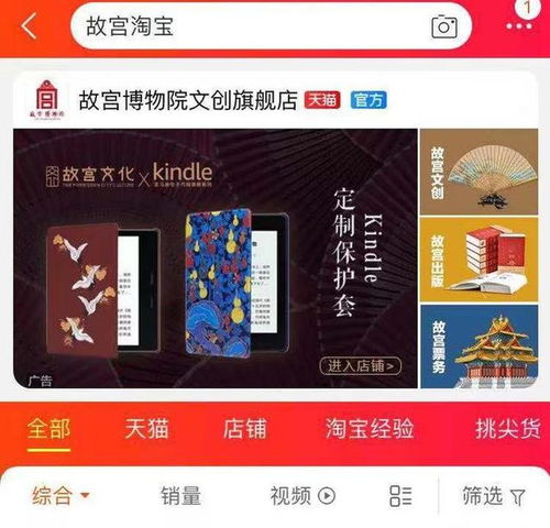 3. 选择当季合适的物品