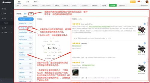 数据对比，避免误判