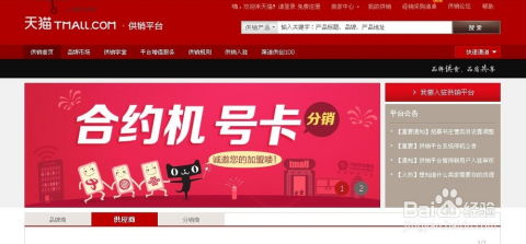 寻找分销合作时需要注意哪些事项？