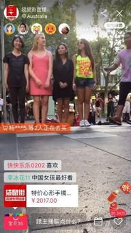 直播准备：丰富直播内容， 吸引观众