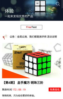 一、 引力魔方V视频概述