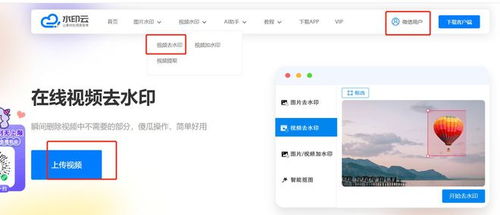 四、 主流AI去水印工具实测解析