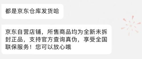 经营模式上的差异