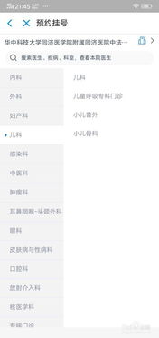 2. 核实信息