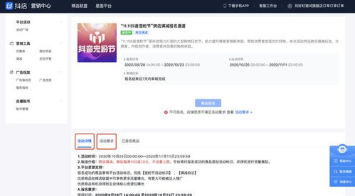 1. 进入淘宝商家后台