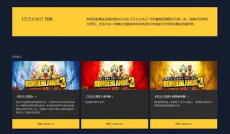 支付宝搜索解锁三项营销Neng力详解