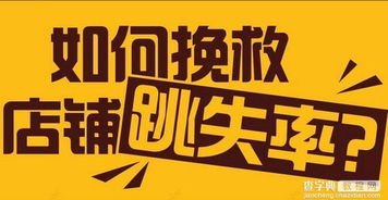 详情页介绍单调无聊