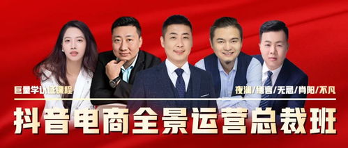 直播间互动率的计算与重要性