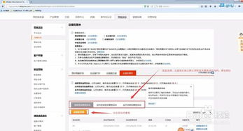 一、 速卖通新店铺地址设置的重要性与规则要求