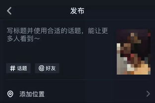 购买粉丝：一场凶险的赌博