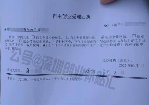 注册失败后的反思与引申