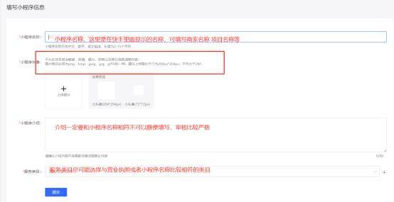 2. 验证码泄露风险