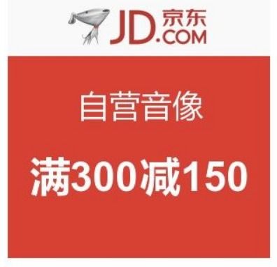 二、 优惠券使用注意事项