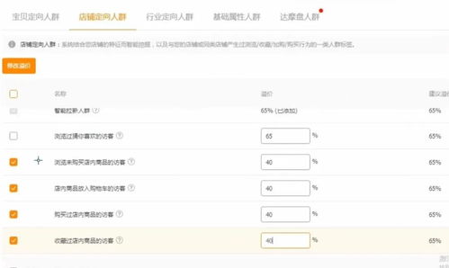 二、 引流效果不佳的优化策略